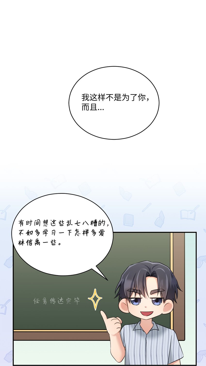 48 第一次庭审(1/2)-第48话