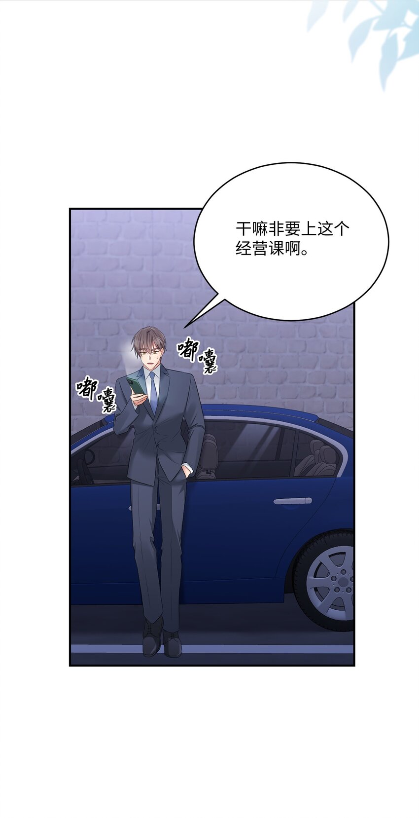 48 第一次庭审(1/2)-第48话