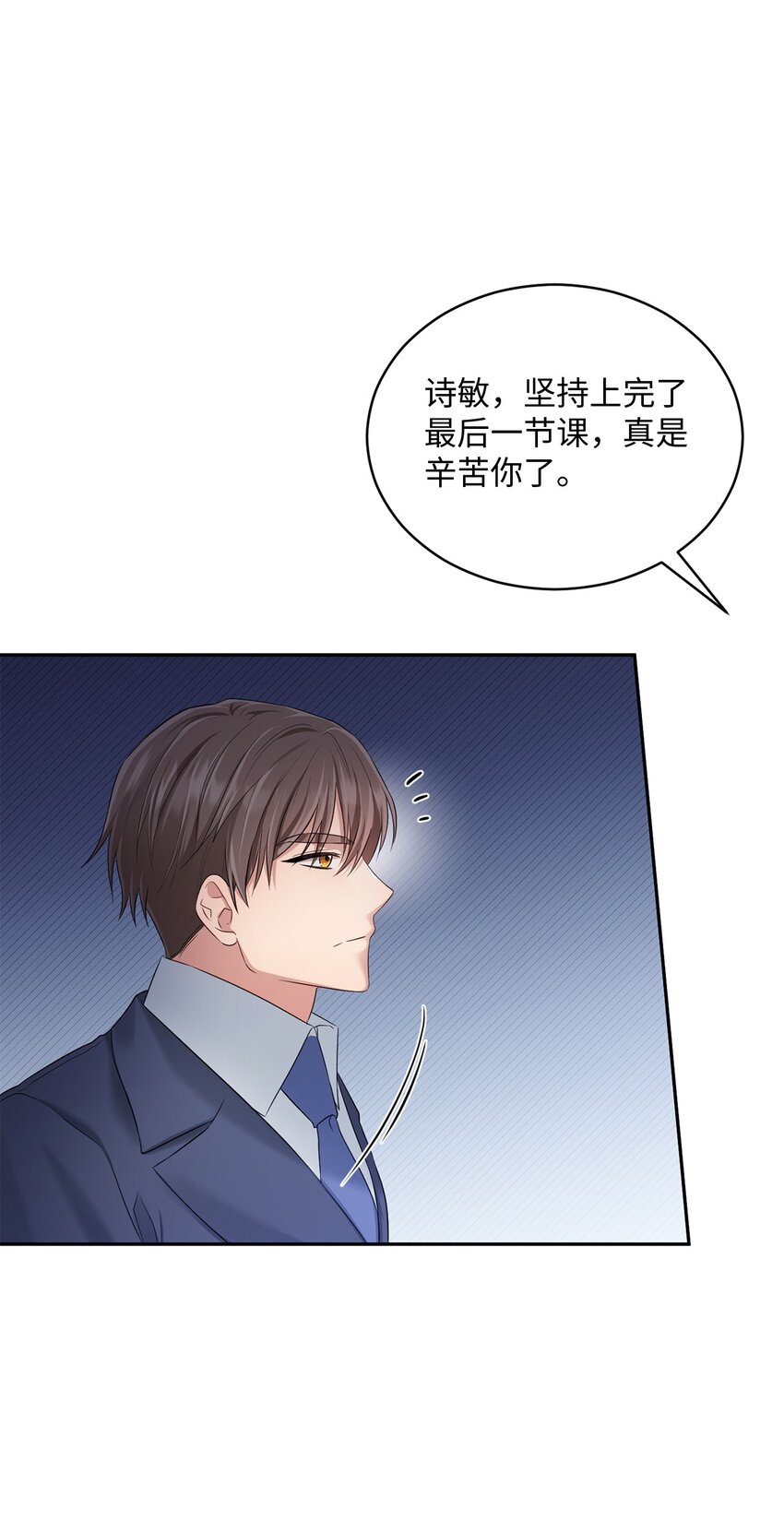 48 第一次庭审(1/2)-第48话