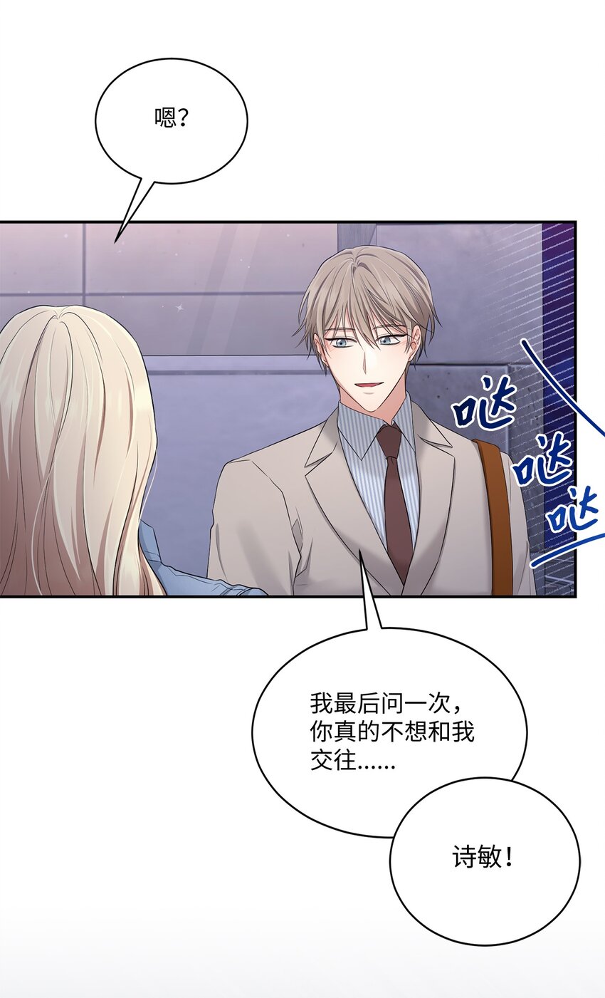 48 第一次庭审(1/2)-第48话