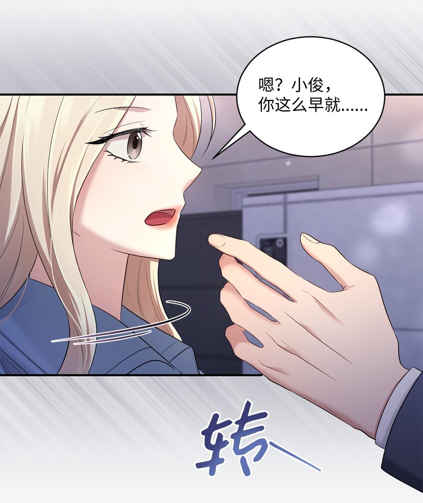 48 第一次庭审(1/2)-第48话