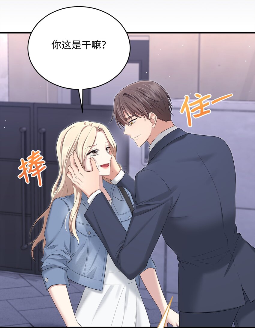 48 第一次庭审(1/2)-第48话