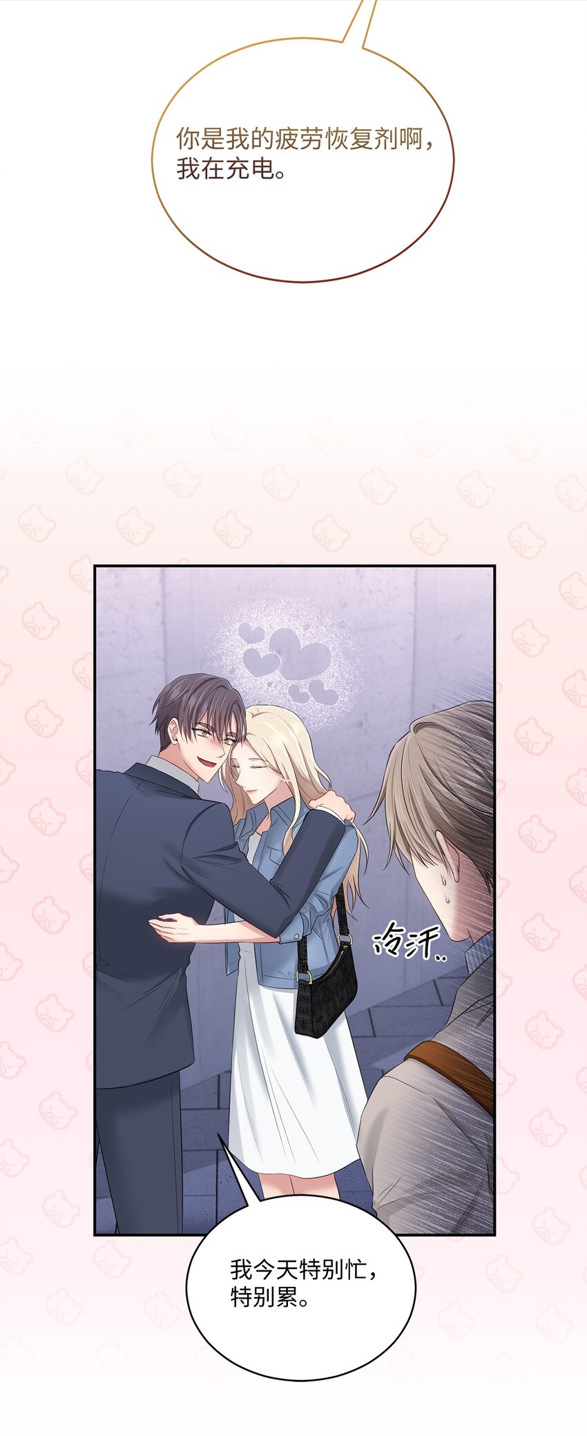 48 第一次庭审(1/2)-第48话