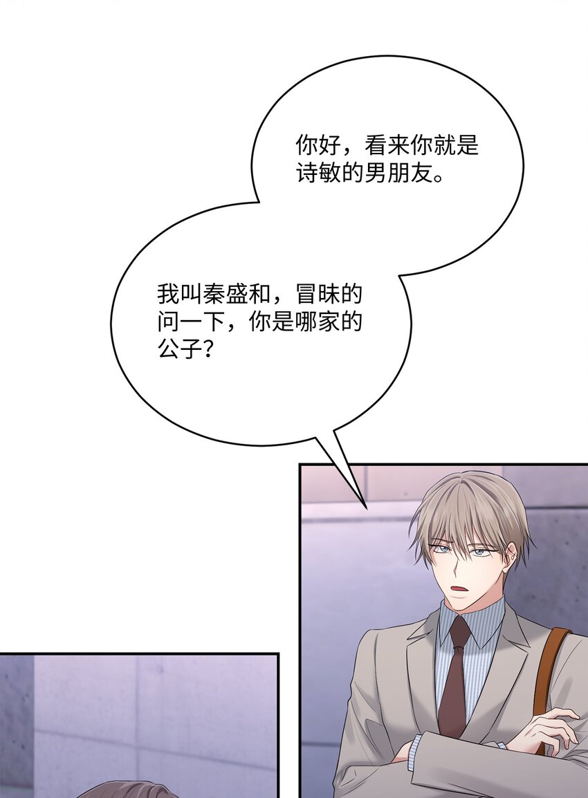 48 第一次庭审(1/2)-第48话