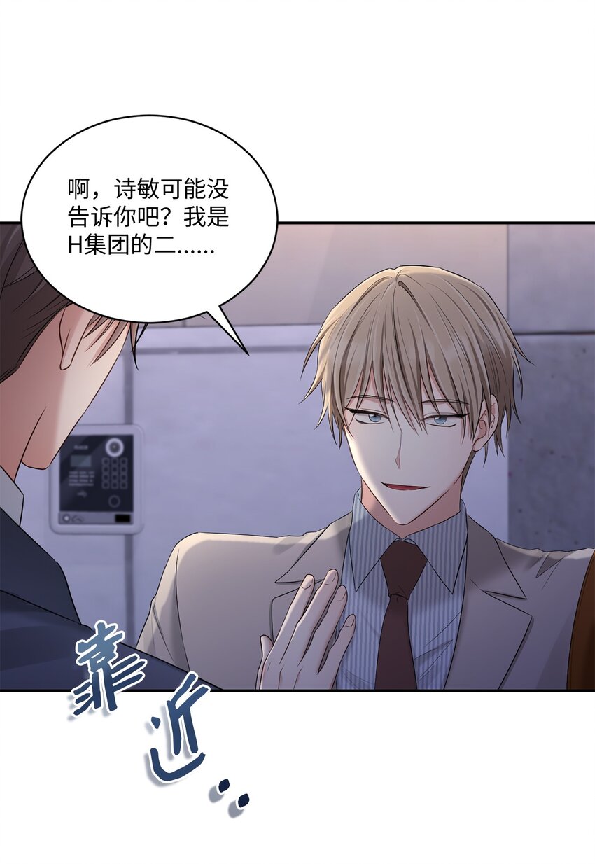 48 第一次庭审(1/2)-第48话