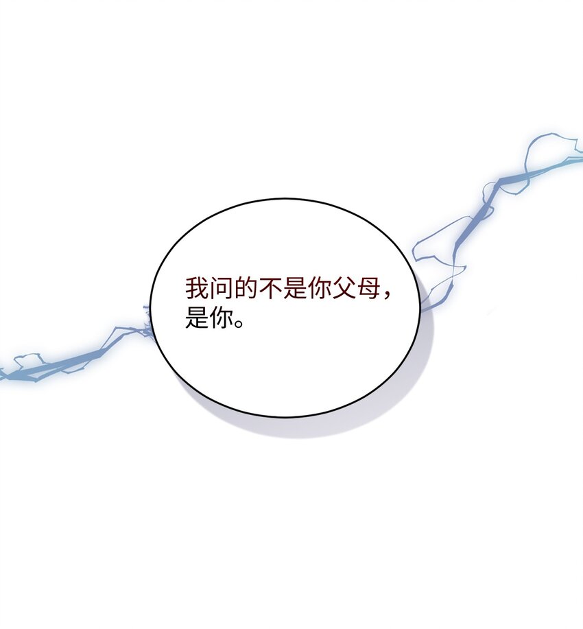 48 第一次庭审(1/2)-第48话