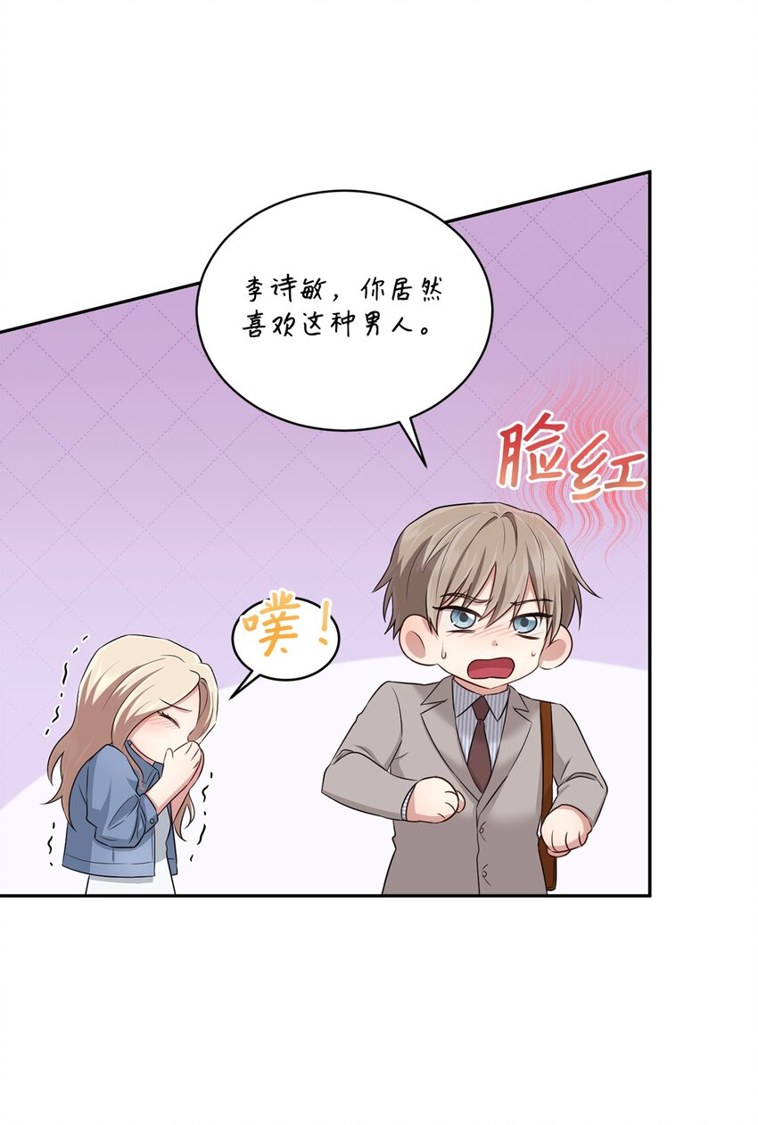 48 第一次庭审(1/2)-第48话