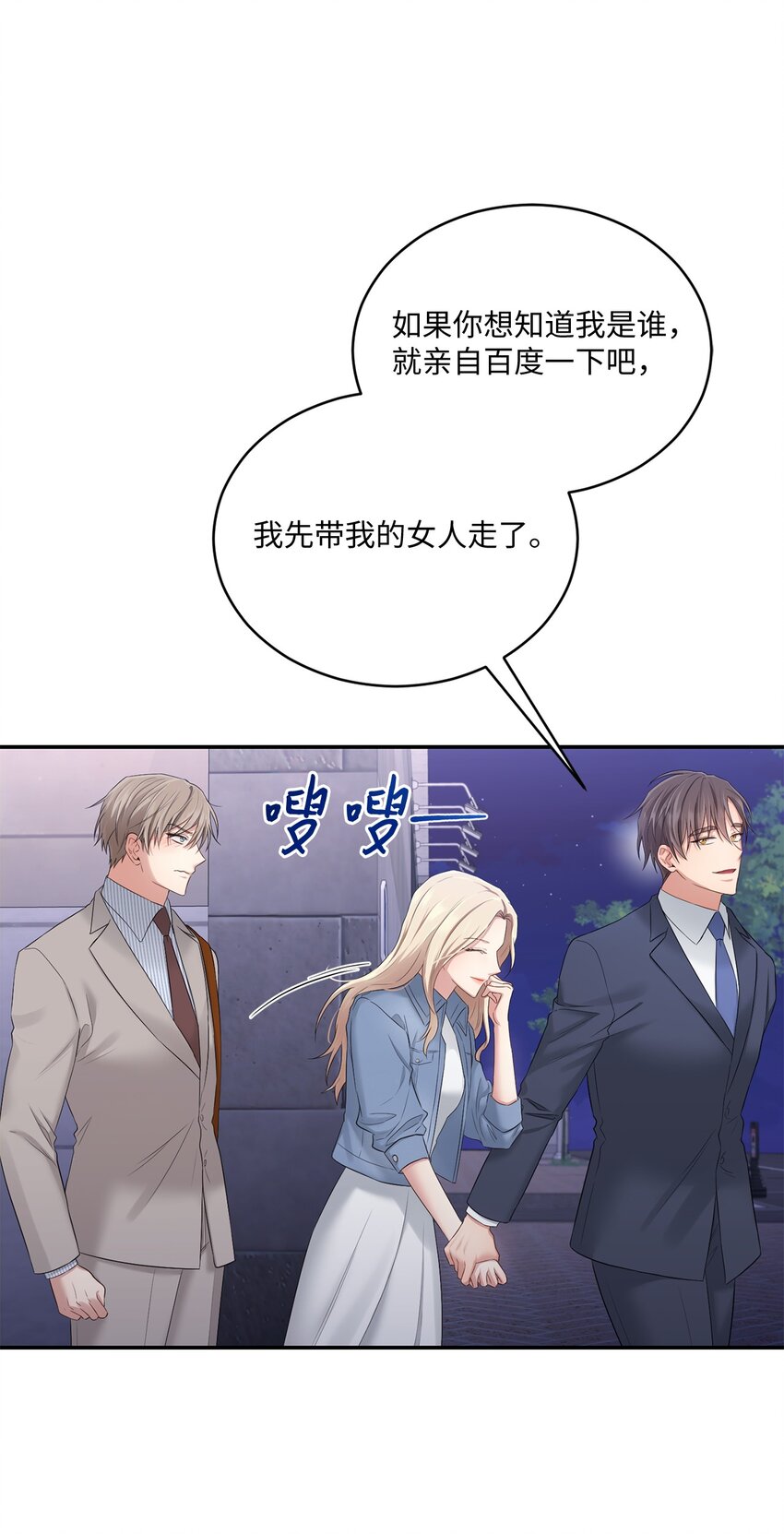 48 第一次庭审(1/2)-第48话