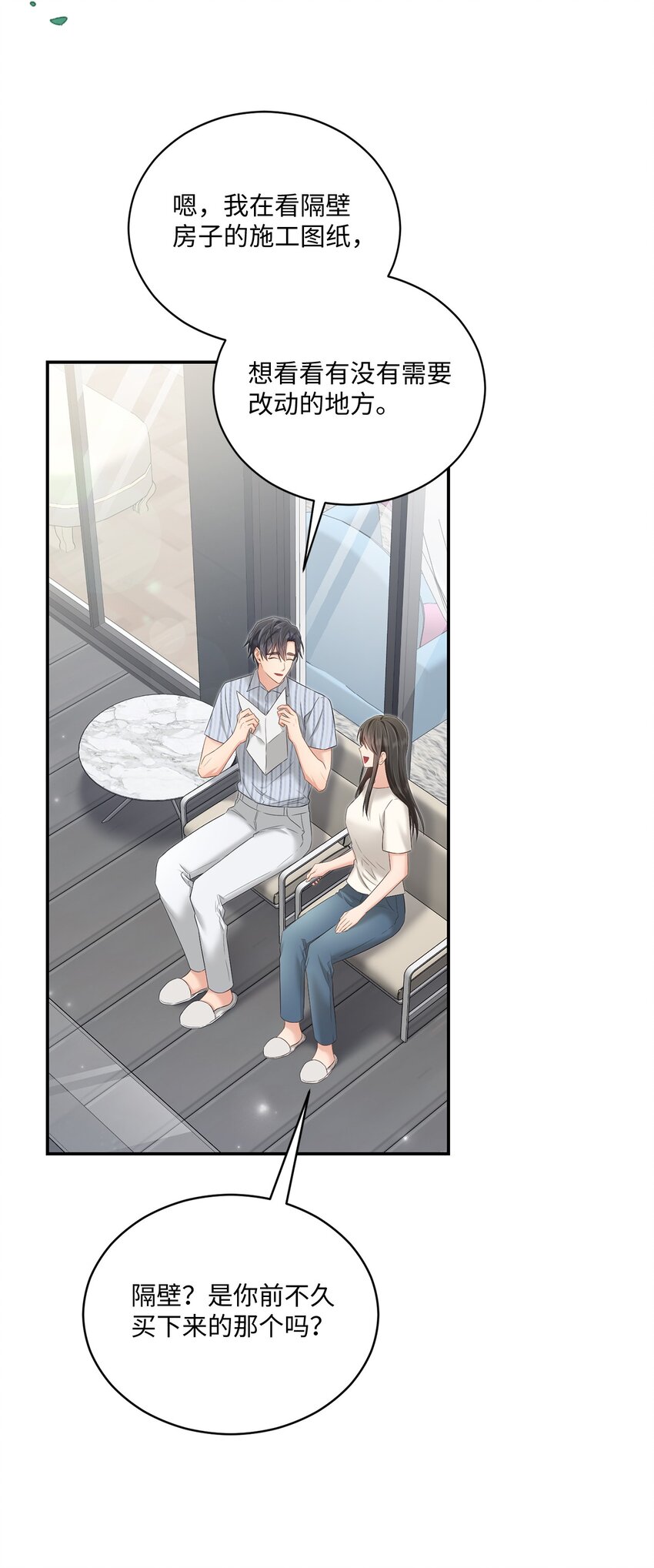 48 第一次庭审(1/2)-第48话