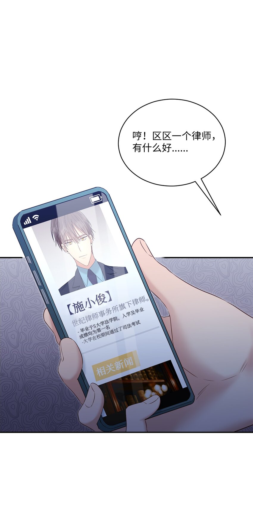 48 第一次庭审(1/2)-第48话