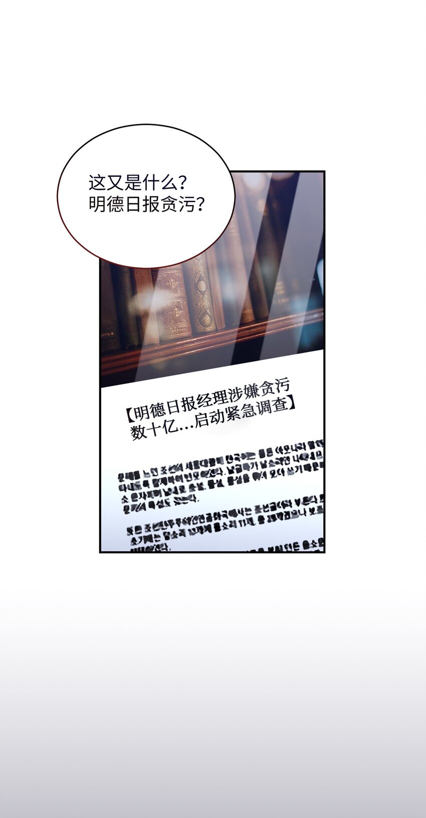 48 第一次庭审(1/2)-第48话