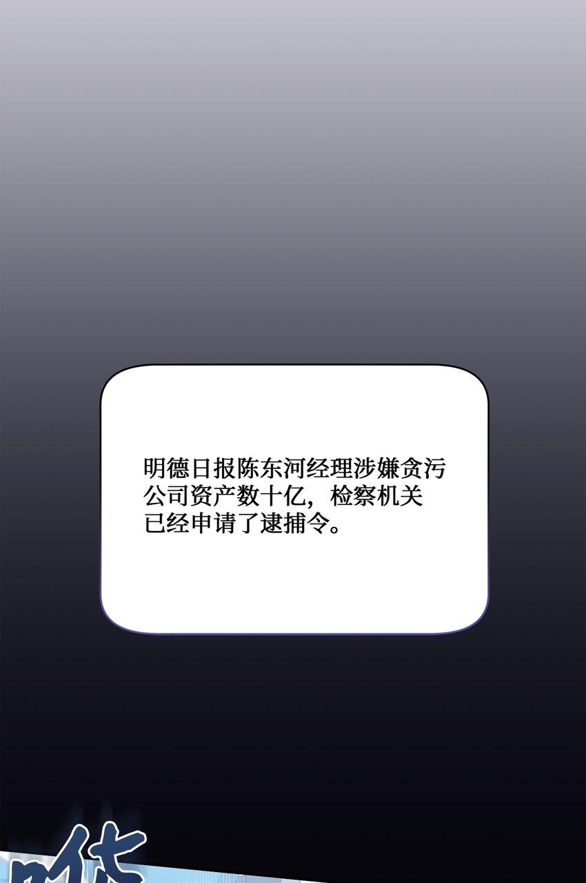 48 第一次庭审(1/2)-第48话