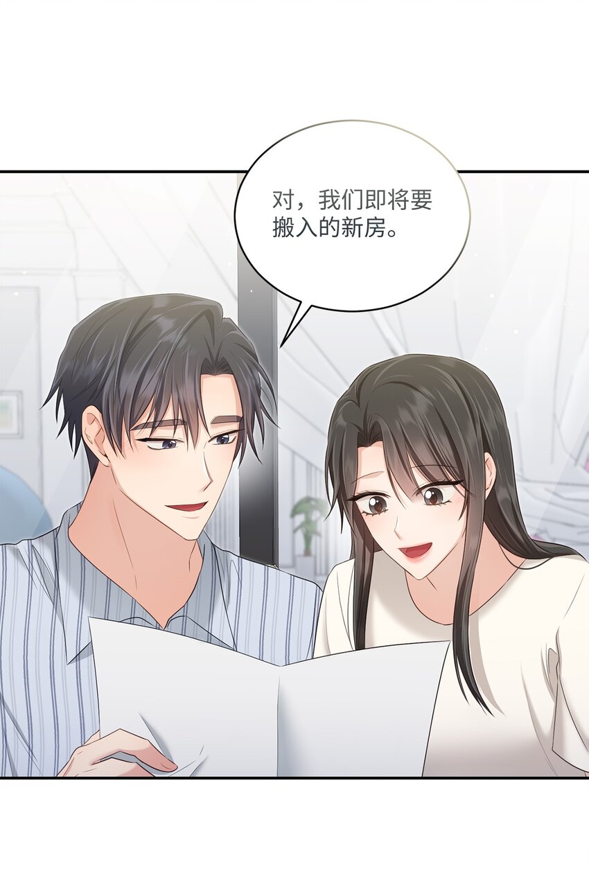 48 第一次庭审(1/2)-第48话