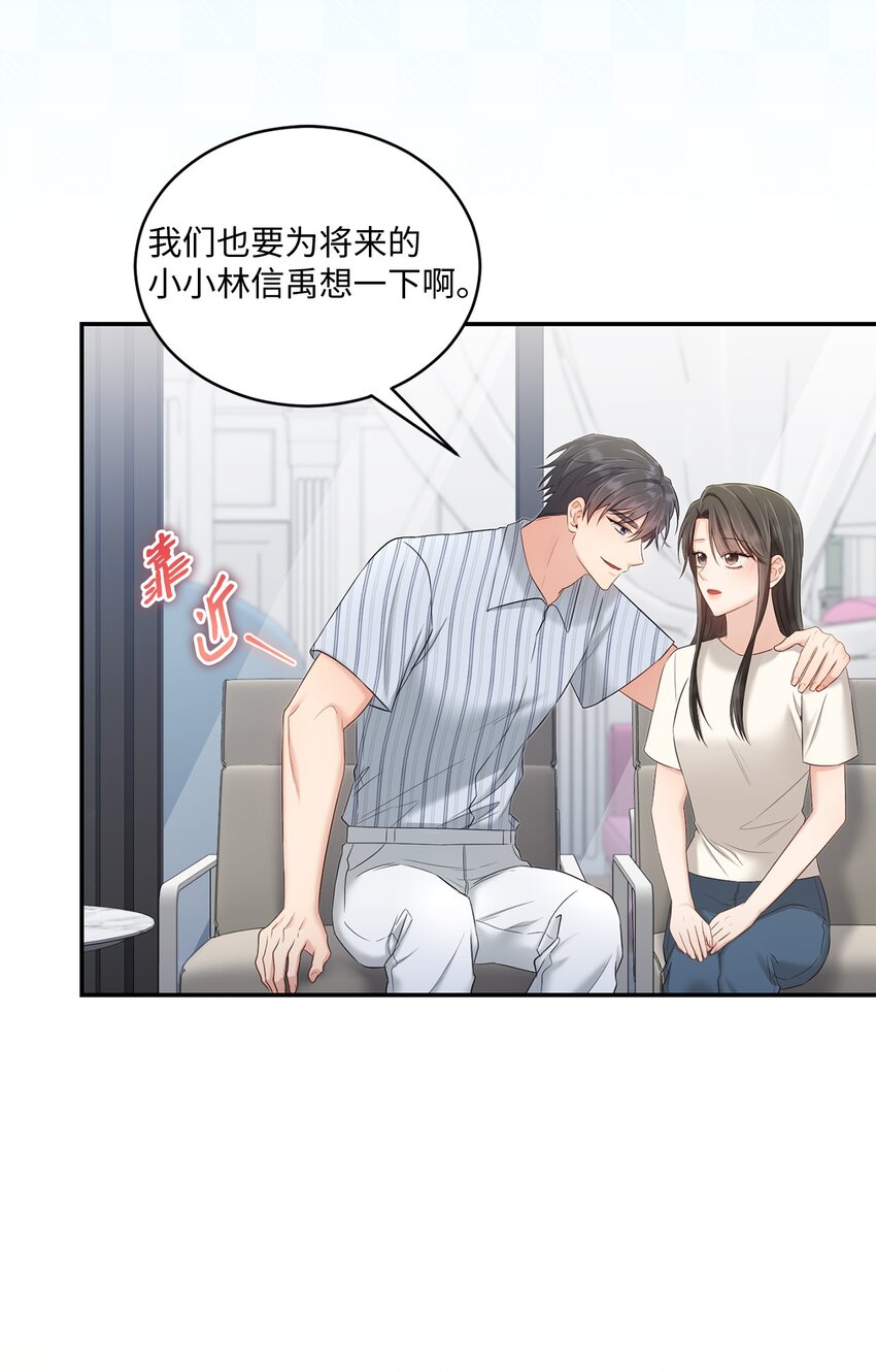 48 第一次庭审(1/2)-第48话