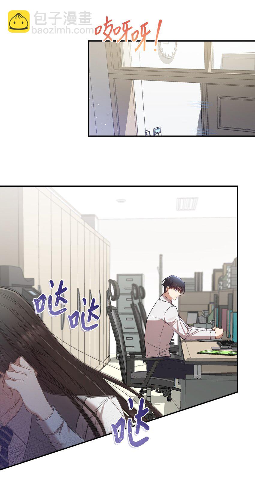 06 谎言戳破(1/2)-第6话