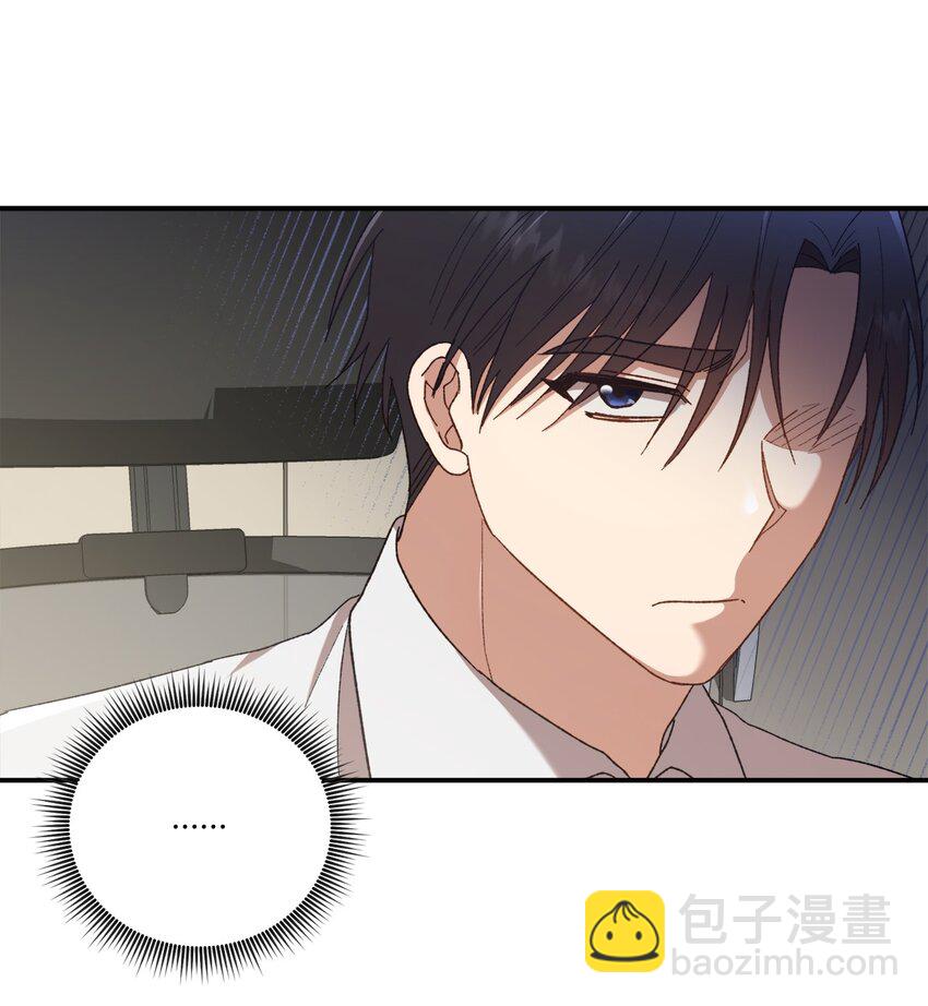 06 谎言戳破(1/2)-第6话