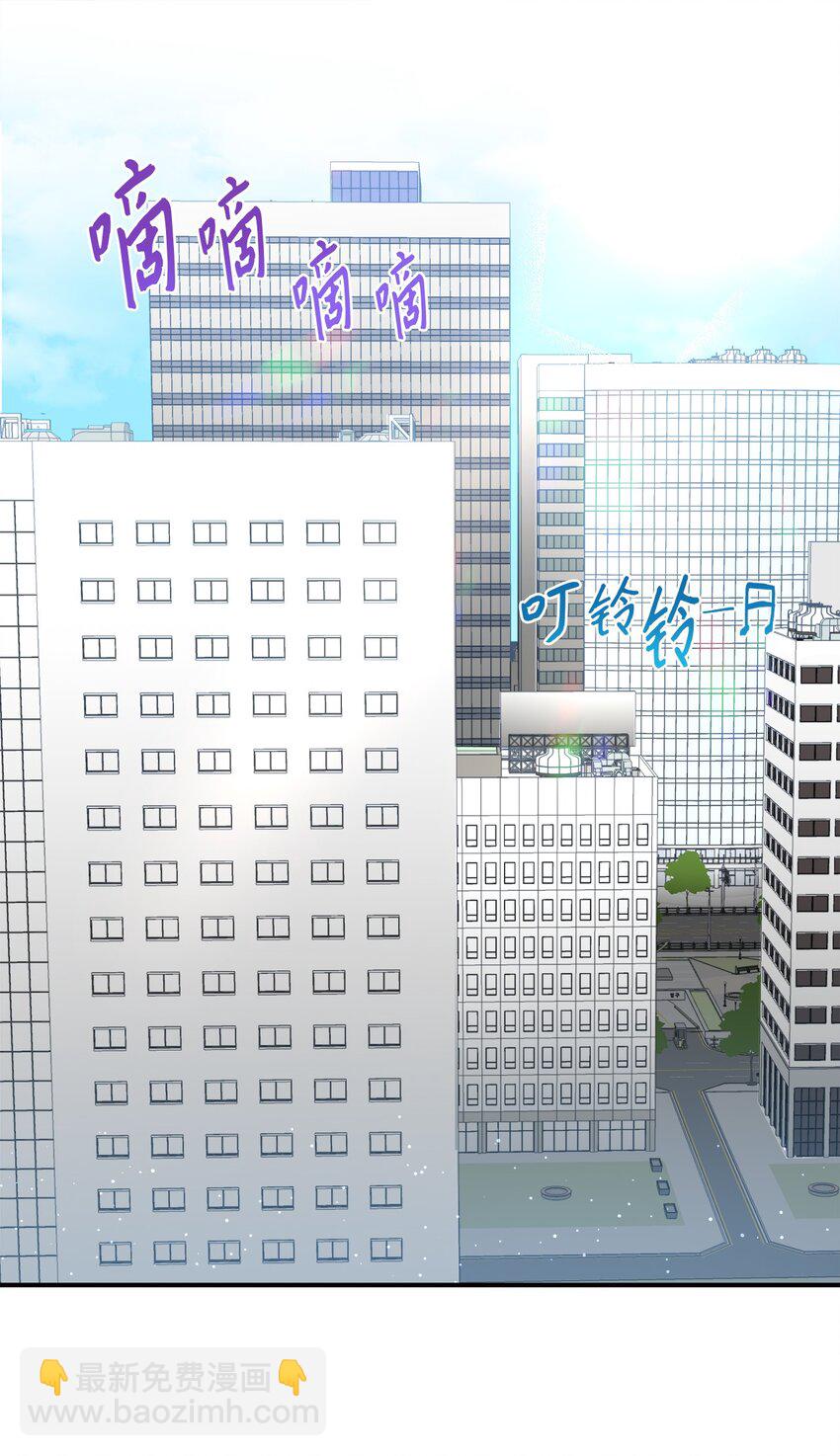 06 谎言戳破(1/2)-第6话