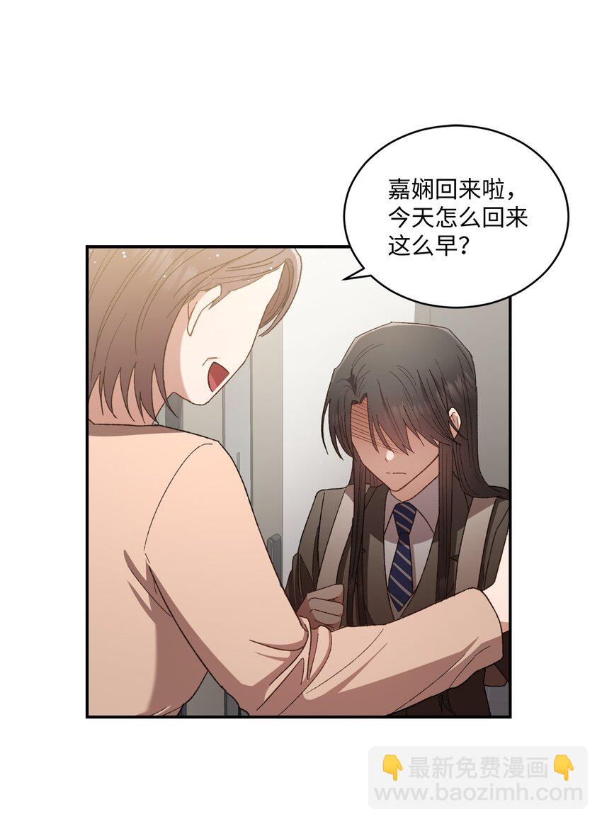 06 谎言戳破(1/2)-第6话