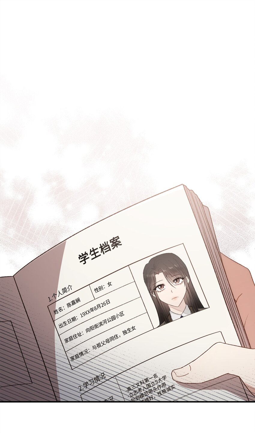 06 谎言戳破(1/2)-第6话