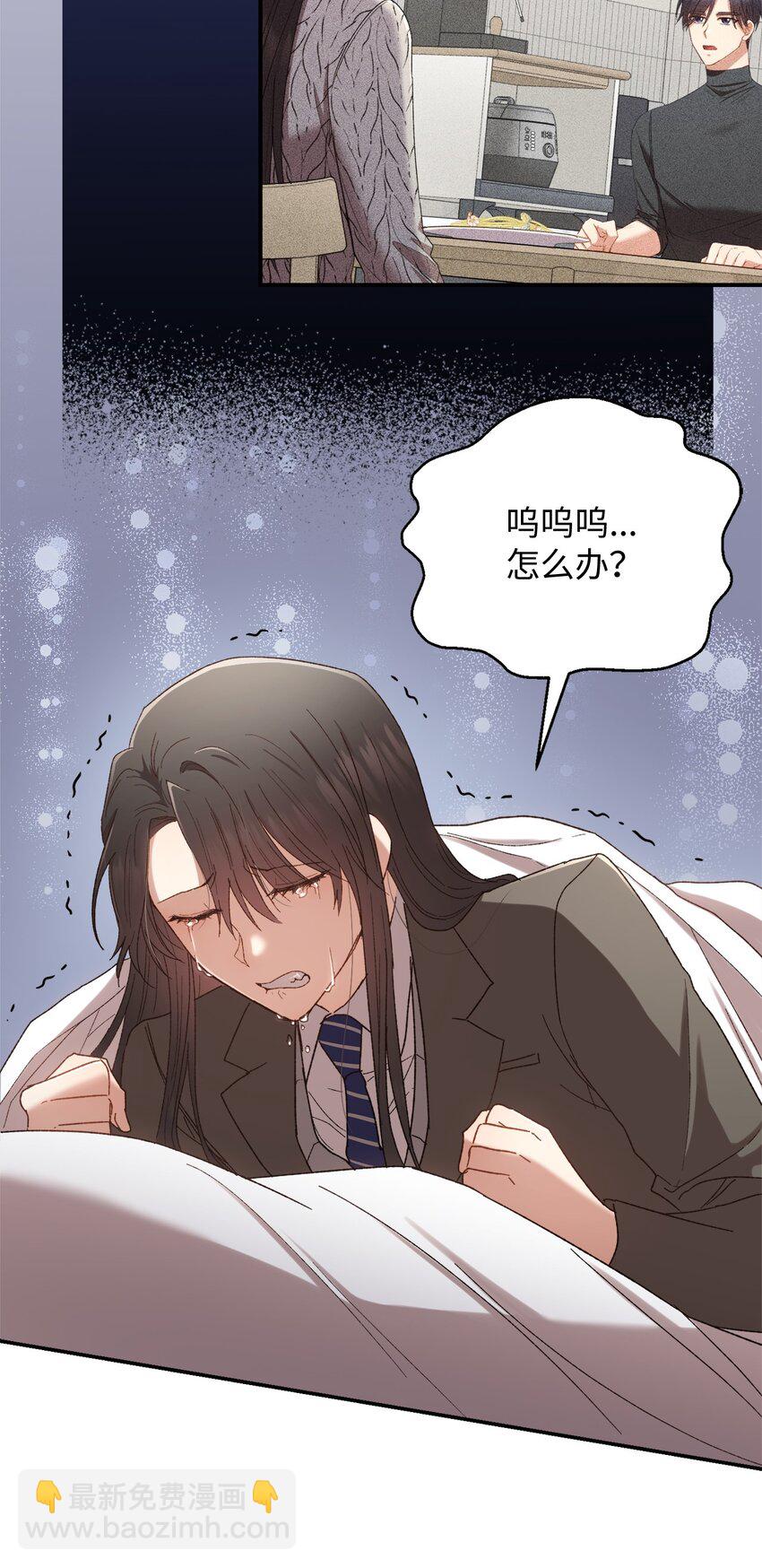 06 谎言戳破(1/2)-第6话