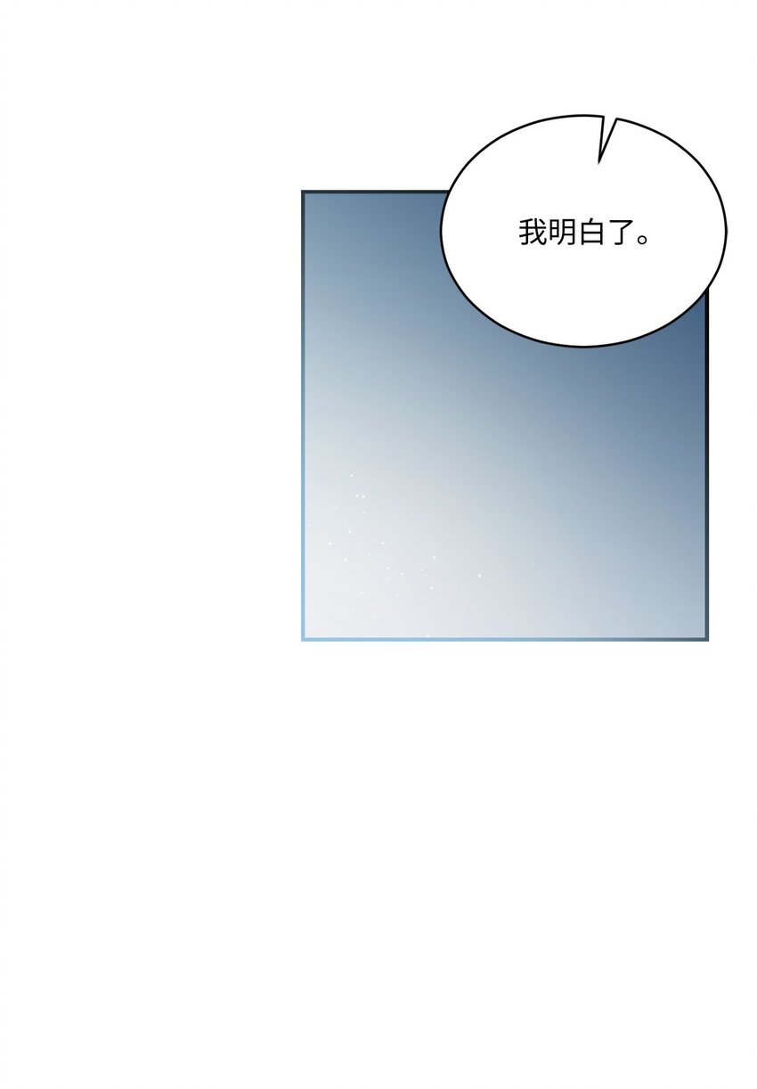 06 谎言戳破(1/2)-第6话