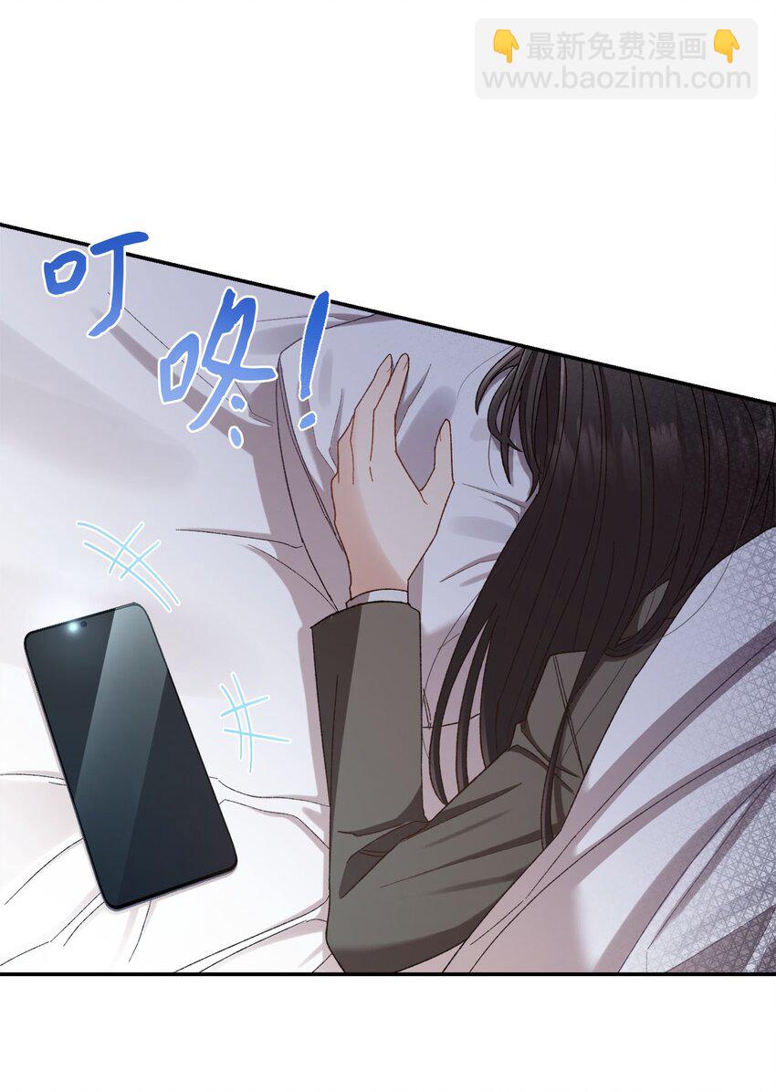 06 谎言戳破(1/2)-第6话