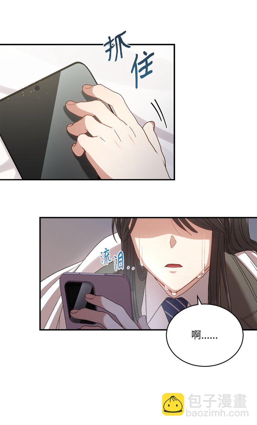 06 谎言戳破(1/2)-第6话