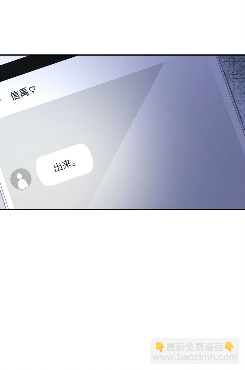 06 谎言戳破(1/2)-第6话