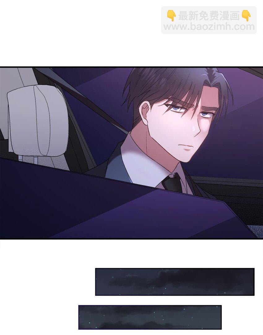 06 谎言戳破(1/2)-第6话