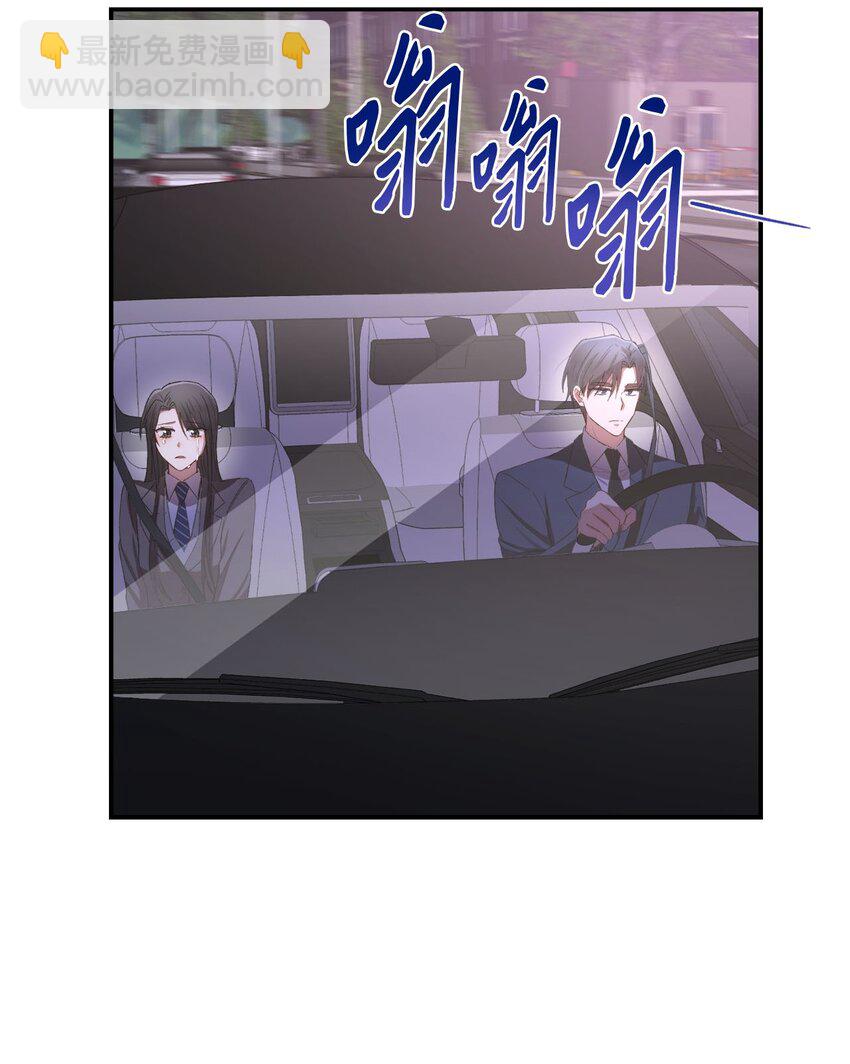 06 谎言戳破(1/2)-第6话