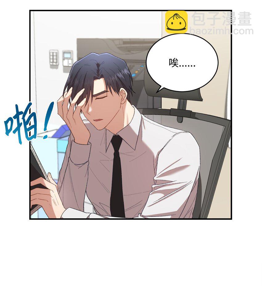 06 谎言戳破(1/2)-第6话