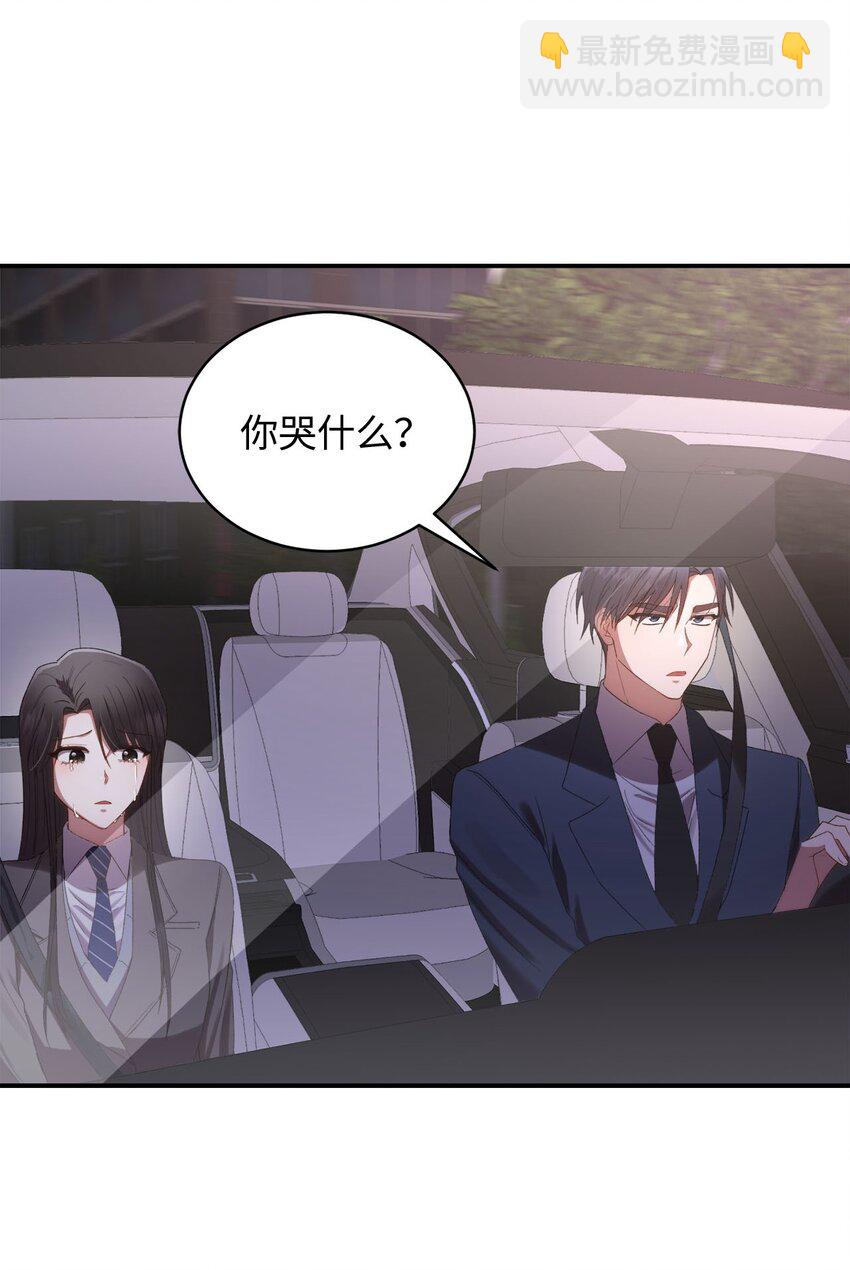 06 谎言戳破(1/2)-第6话