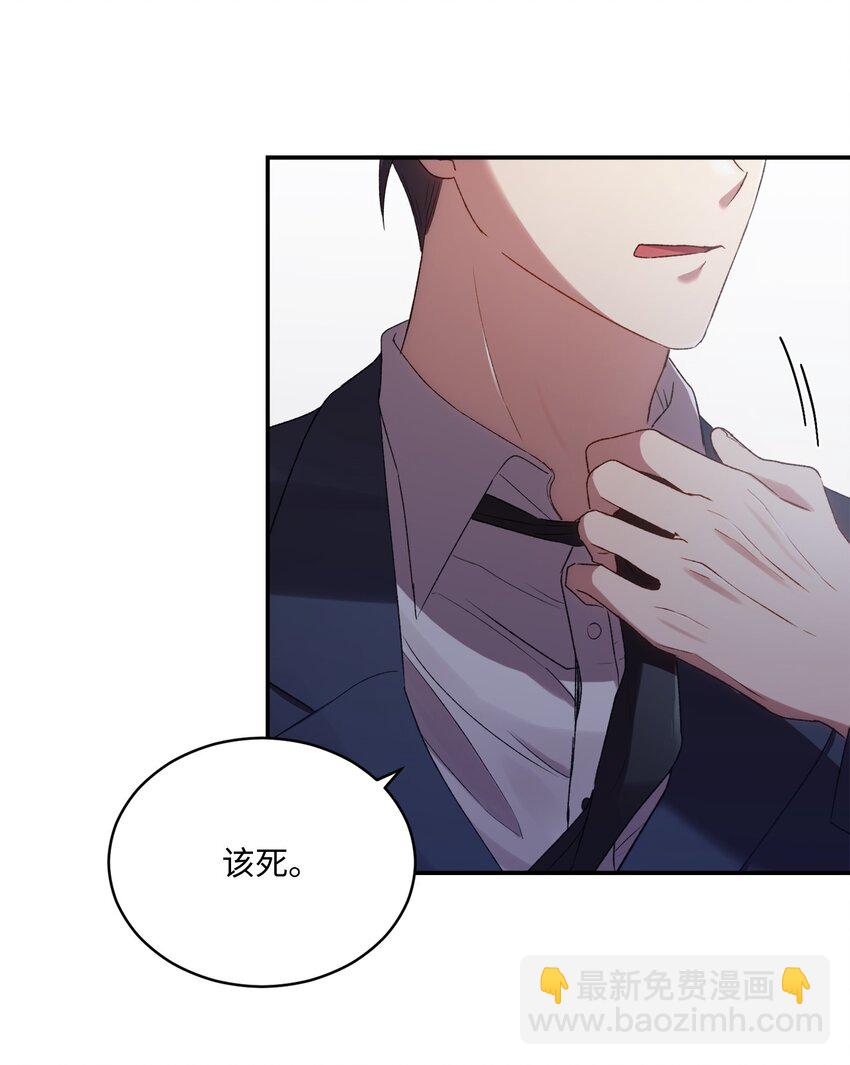 06 谎言戳破(1/2)-第6话