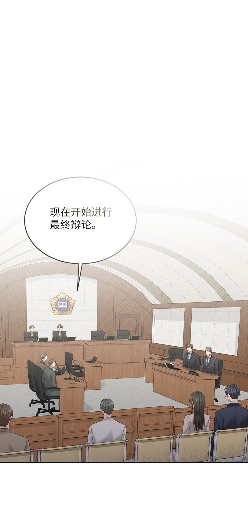 50 求婚(1/2)-第50话