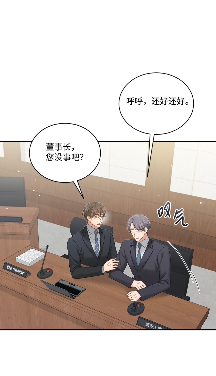 50 求婚(1/2)-第50话