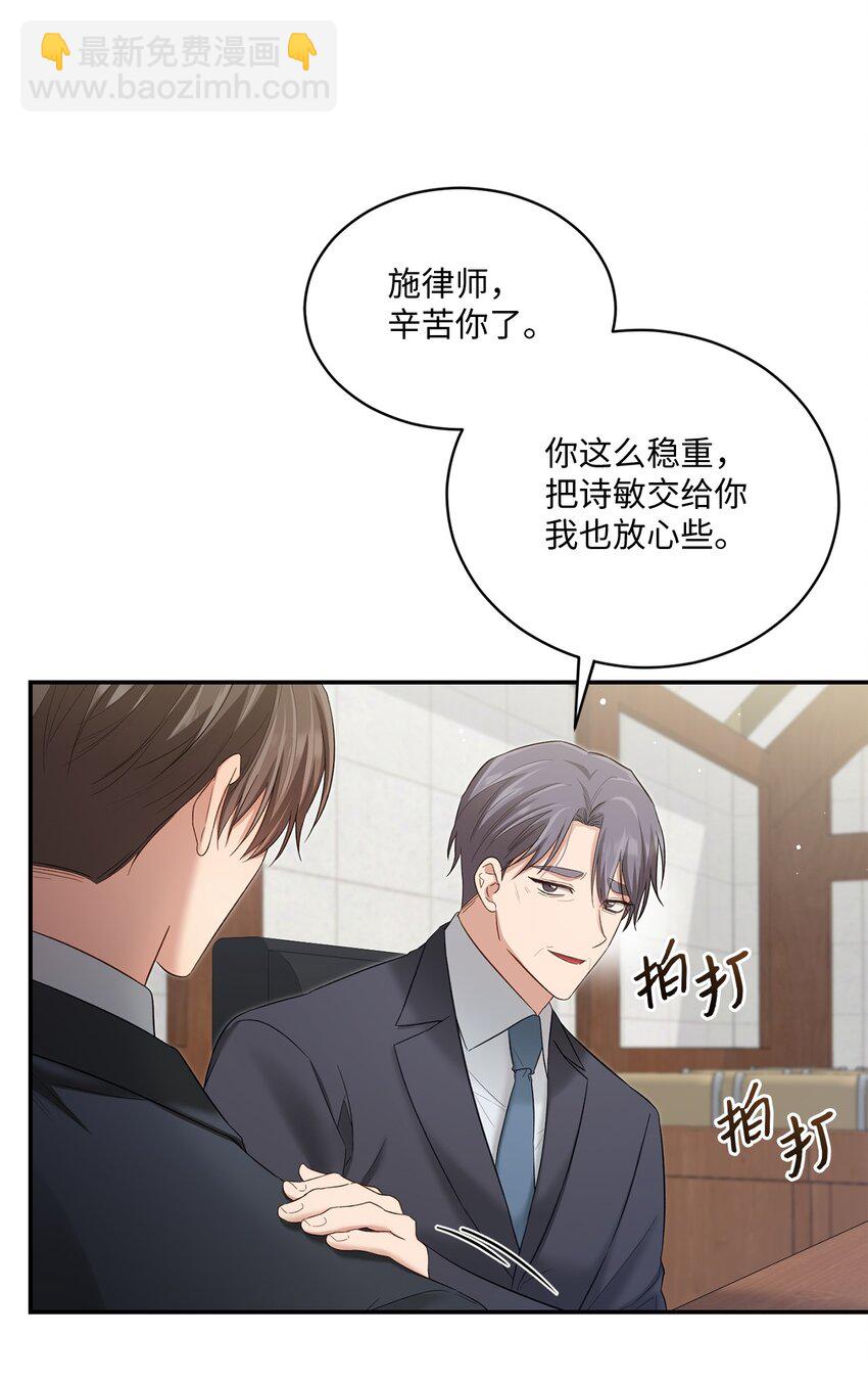 50 求婚(1/2)-第50话