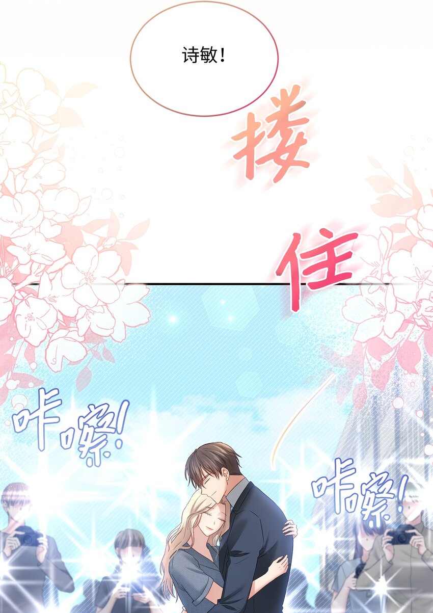 50 求婚(1/2)-第50话