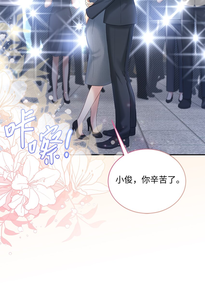 50 求婚(1/2)-第50话