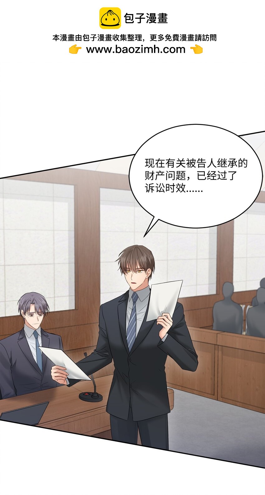 50 求婚(1/2)-第50话