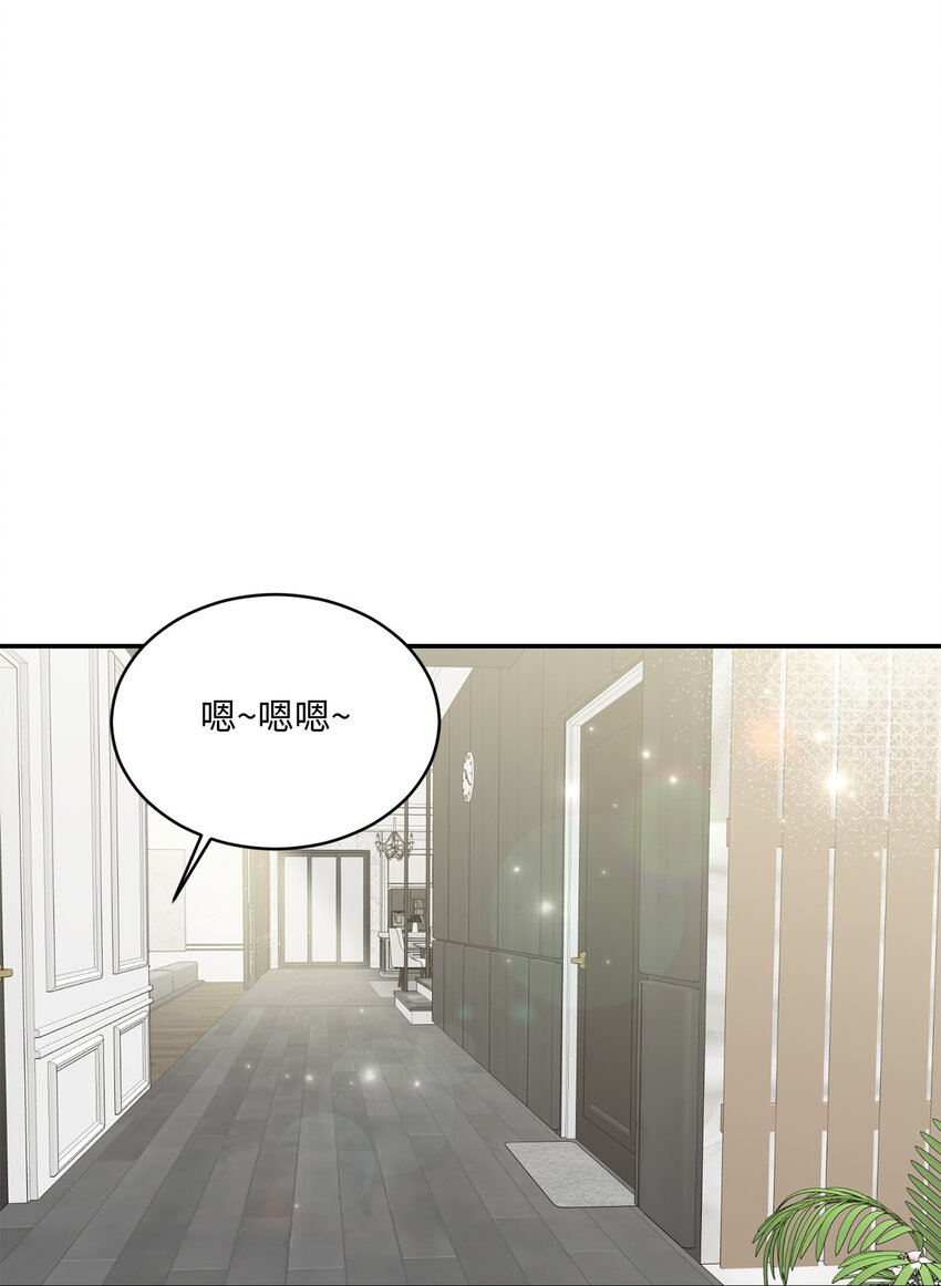 50 求婚(1/2)-第50话