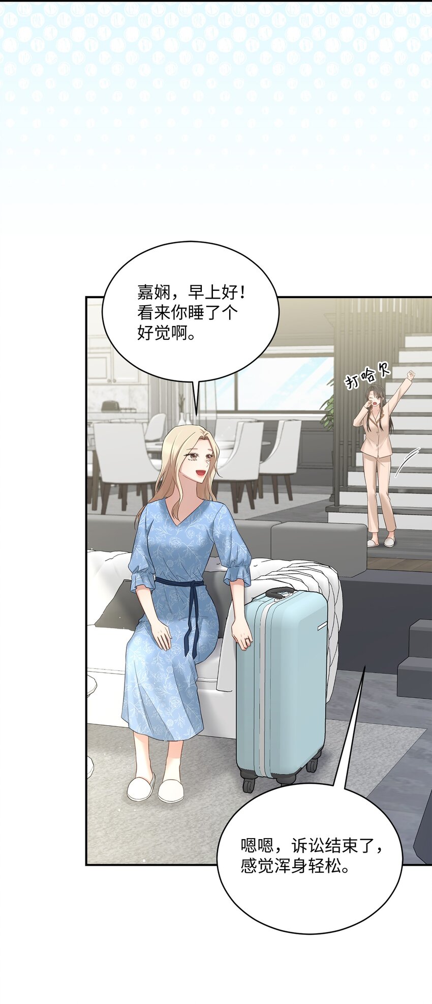 50 求婚(1/2)-第50话