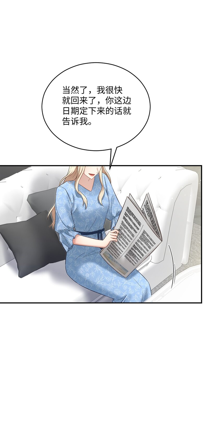 50 求婚(1/2)-第50话