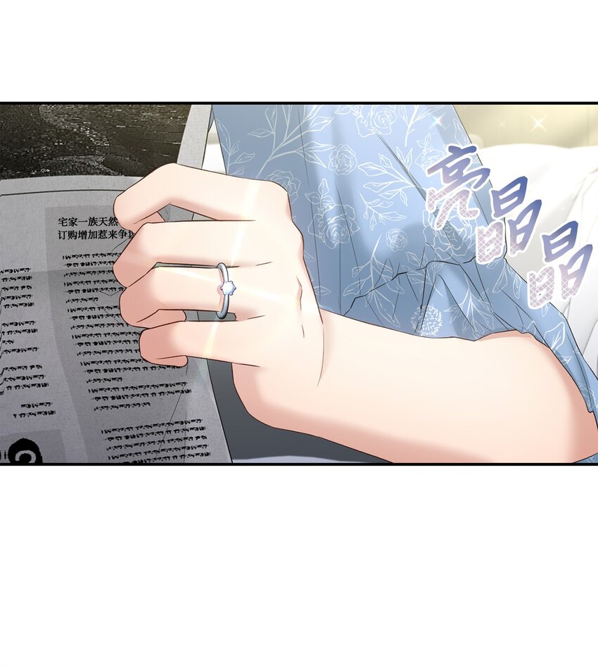 50 求婚(1/2)-第50话