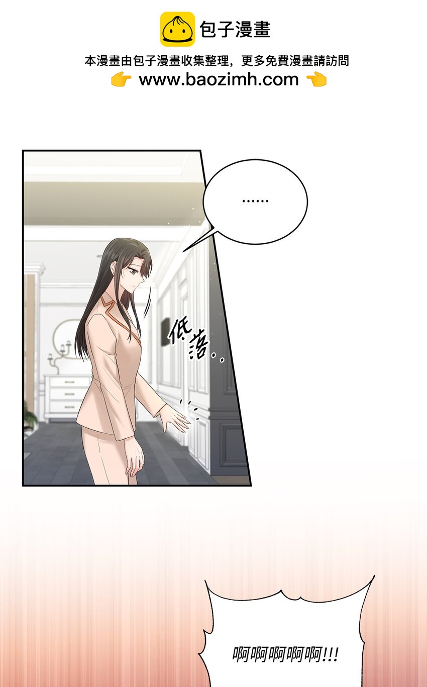 50 求婚(1/2)-第50话