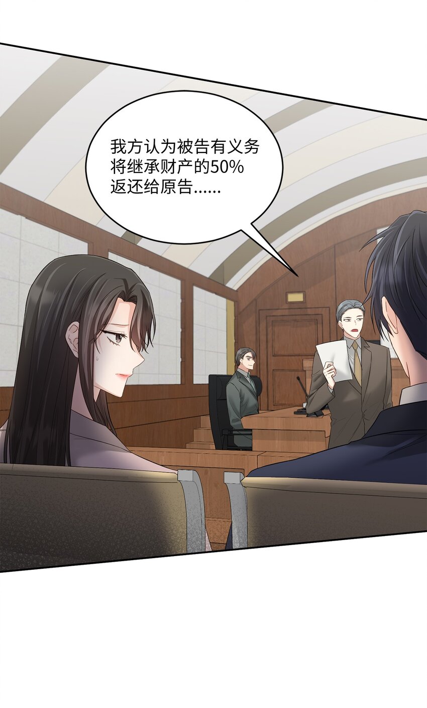 50 求婚(1/2)-第50话