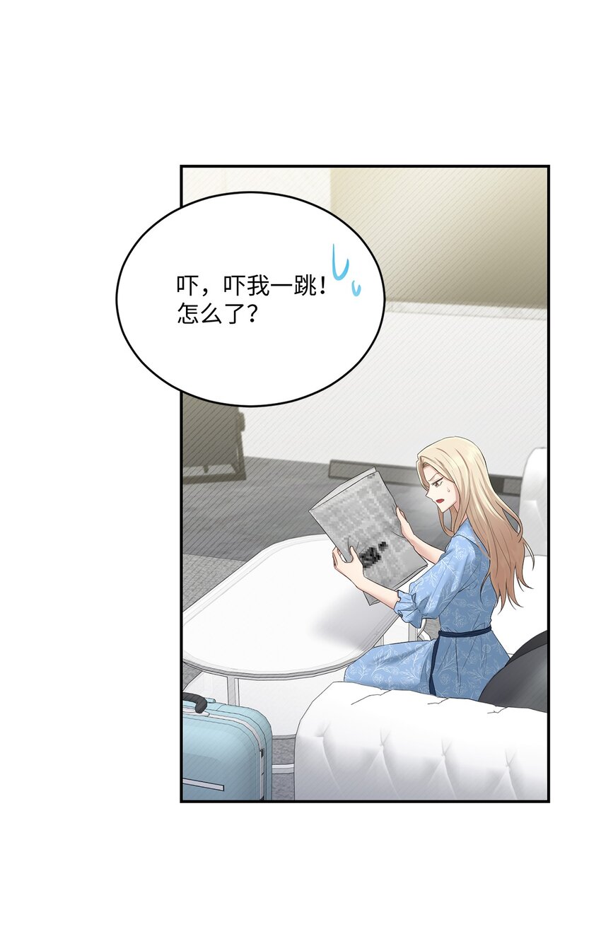 50 求婚(1/2)-第50话