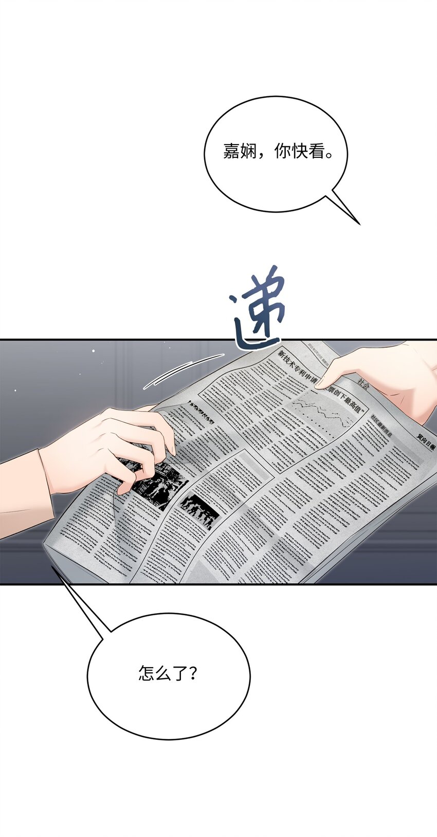 50 求婚(1/2)-第50话