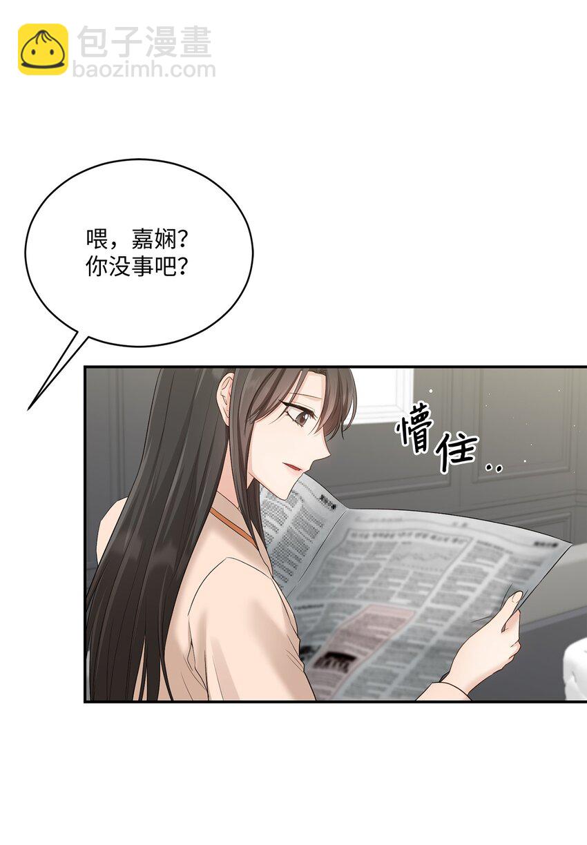 50 求婚(1/2)-第50话