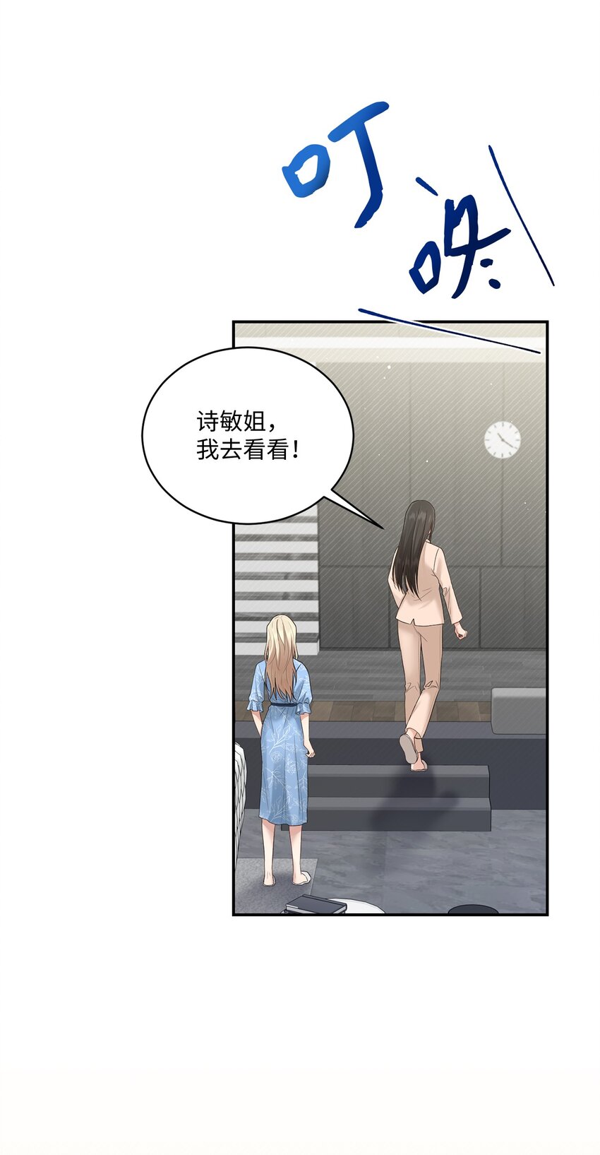 50 求婚(1/2)-第50话