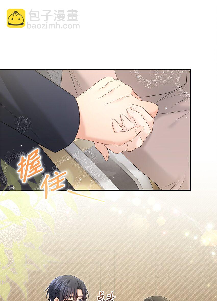 50 求婚(1/2)-第50话